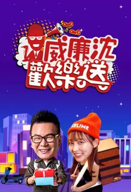 光天化日之下闖入的兩個惡魔強者。 天馬唯 - LeakAV