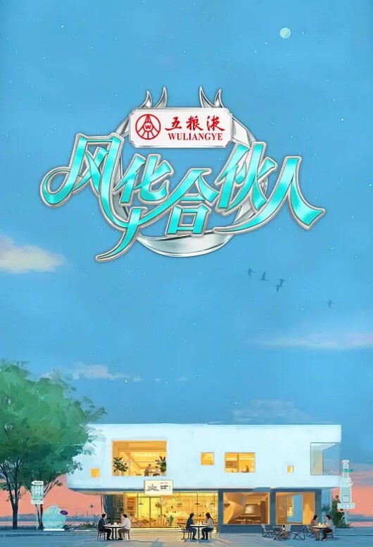 施魏因作品努鲁特卡 - LeakAV