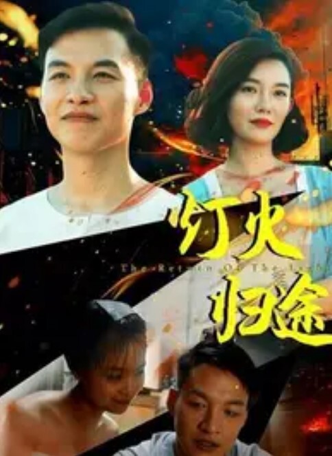 恶魔杀手炭治郎狠狠地操忍 - LeakAV