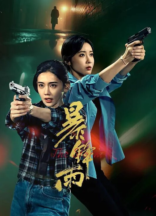 极品纹身御姐，女上位全自动榨精同步高潮瞬间痉挛上头僵直中出 - LeakAV