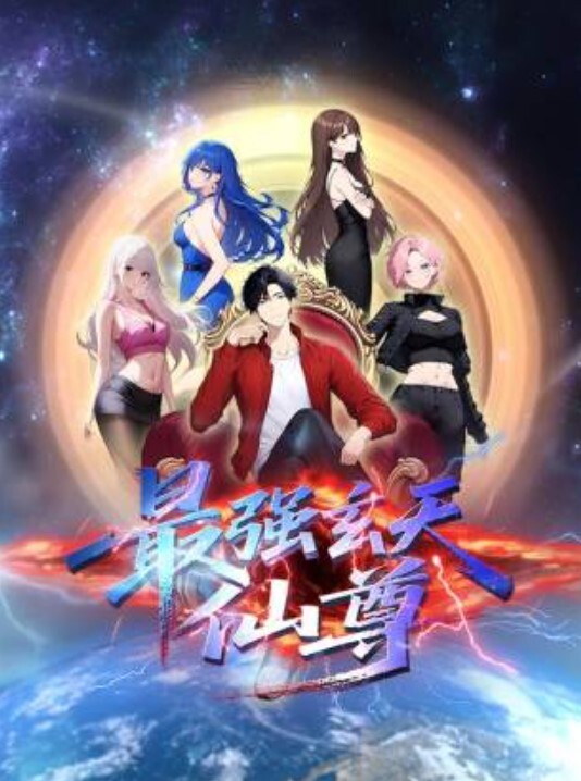 新世纪淫魔圣传第2话 - LeakAV