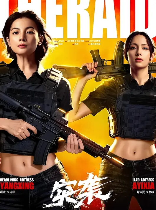 邊打麻將邊自摸摸完開始大亂鬥. - LeakAV