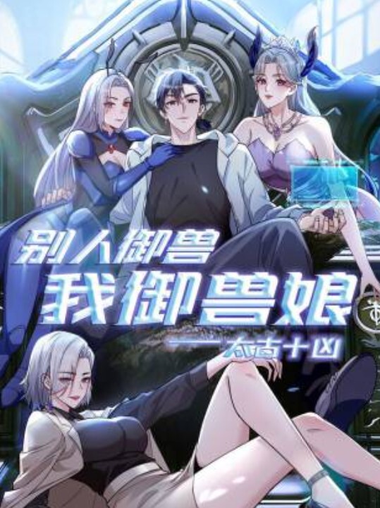 DA-61 長腿女神米歐逛街色色挑戰 - LeakAV