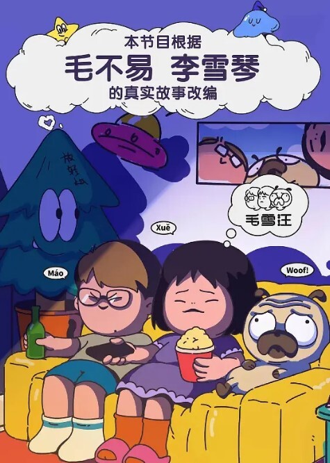 迷奸翻车迷奸套破心慌慌真实迷晕女同事射完套破了玩的多开心就有多后怕怕发现也怕得病 - LeakAV