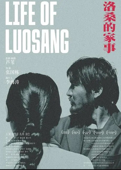 【Apple苹果】我的室友_第三篇_赏花1穿瑜伽裤爬山 - LeakAV