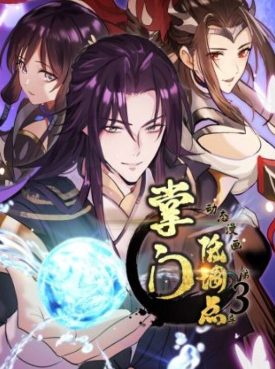 直到夏天结束为止2 - LeakAV