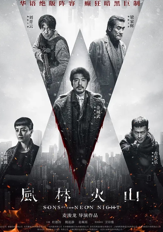 波妮新婚之际被前男友狂操肉穴 - LeakAV