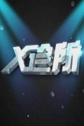 夫妻晚上亲热视频 - LeakAV