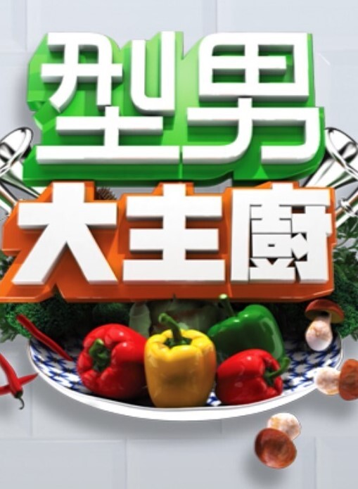 放荡家庭教师的NTR报告2 - LeakAV