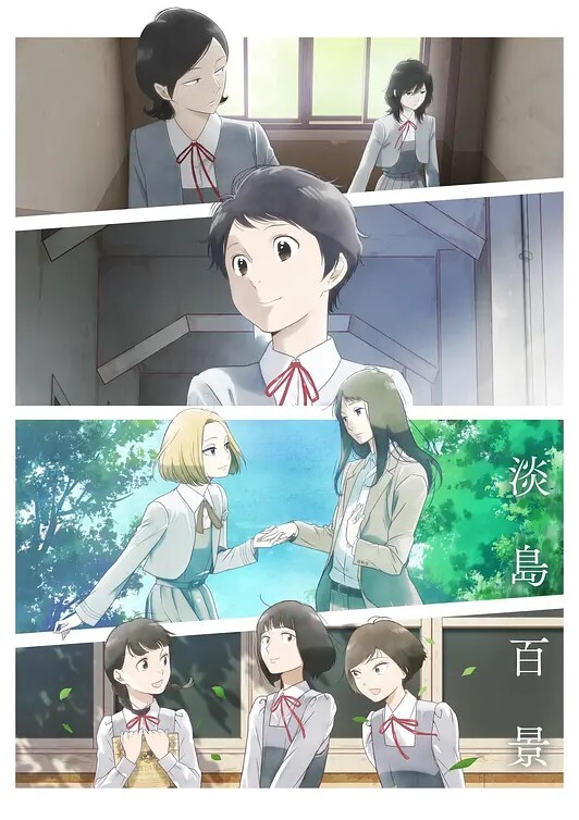3D原神AYS双视角好色艾丝妲NTR - LeakAV