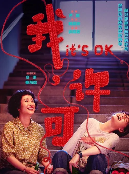 水着彼女第3话 - LeakAV