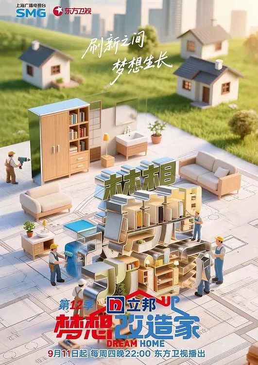 限制级快车今日天气晴宜出门打一炮却差点被路人发现 - LeakAV