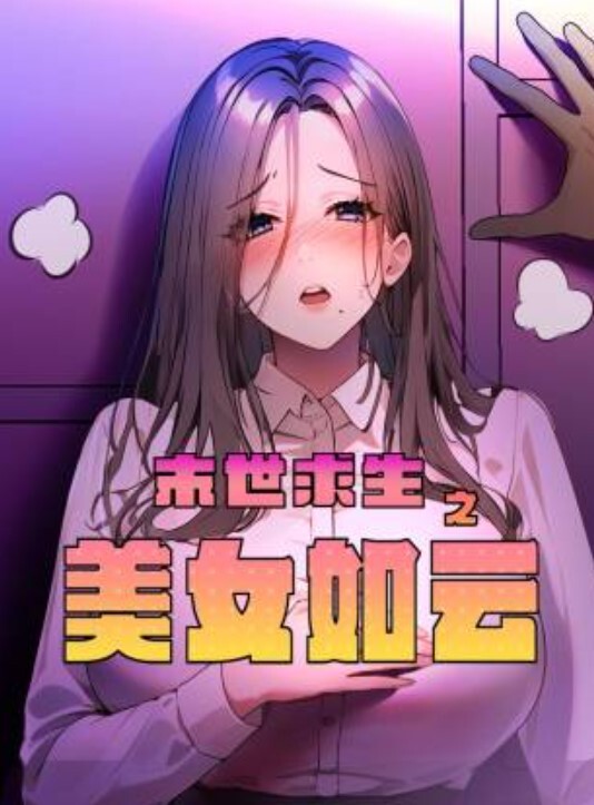 醉酒老妈车上给我足交不知道是不是装醉不管真假被窝内射 - LeakAV