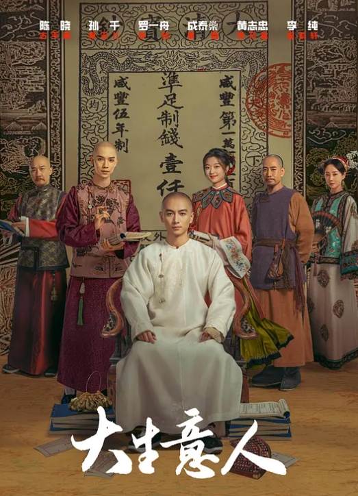 Pao泡糖-Pao泡糖-請查收你的圣诞礼物-下 - LeakAV