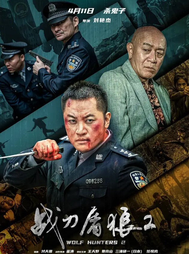 迷JIAN良家女友史上最强三人组 - LeakAV