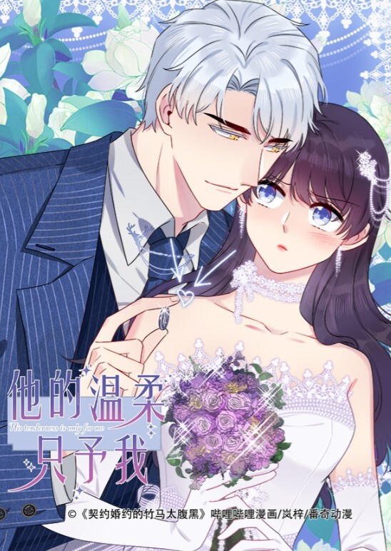 惊慌无措的小眼神 - LeakAV