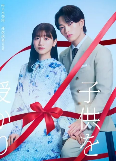 吮吸并吞噬了瀑布【TeacherofMagic】 - LeakAV