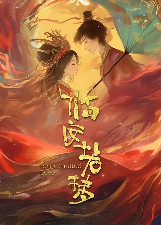 文轩探花大圈极品网红外围女神骚气动人 - LeakAV