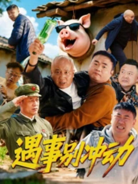 【绿帽淫妻】顶级绿奴看着自己的娇妻和别人6p给单男口交让单男颜射 - LeakAV