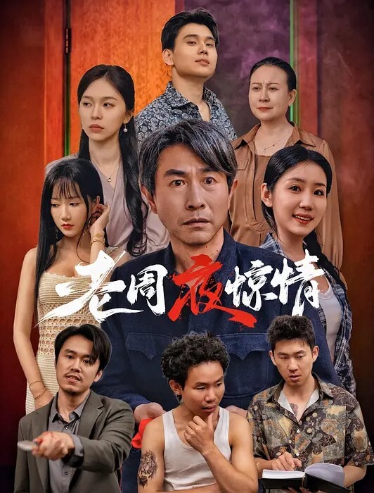 20209053744用户上传窗外偷拍妹子和领导偷情插到一半还问主任你感觉怎么样 - LeakAV