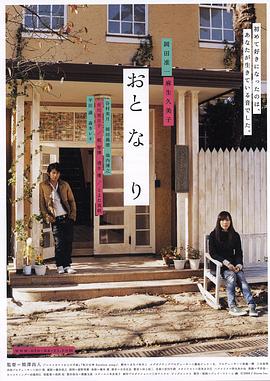 [法国]金窝银窝不如自己家里的狗窝(1992) - LeakAV