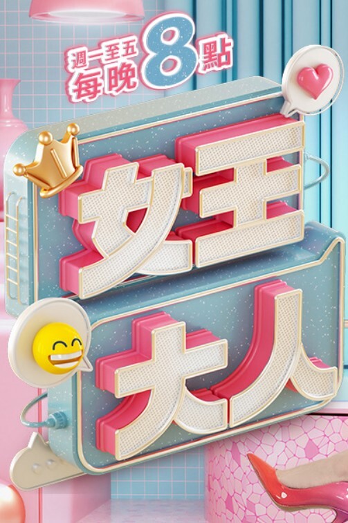 愿意给别人操不给我操，别人拔套射死你活该，故意气我看谁气谁 - LeakAV