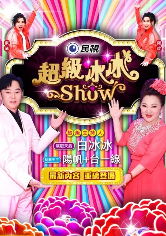 【桃视频】 黑社会女老大的惩罚 - 情欲调教帮派小弟 - LeakAV