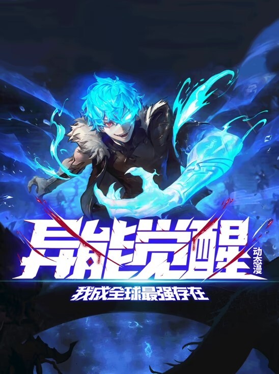 ErisBoreasGreyrat和我在卧室里做爱很激烈-MushokuTensei无尽 - LeakAV