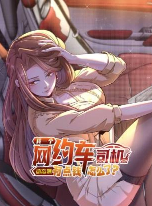 色情医师2 - LeakAV
